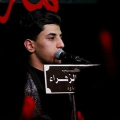 ما يفيد الصبر - ملا مسلم الوائلي