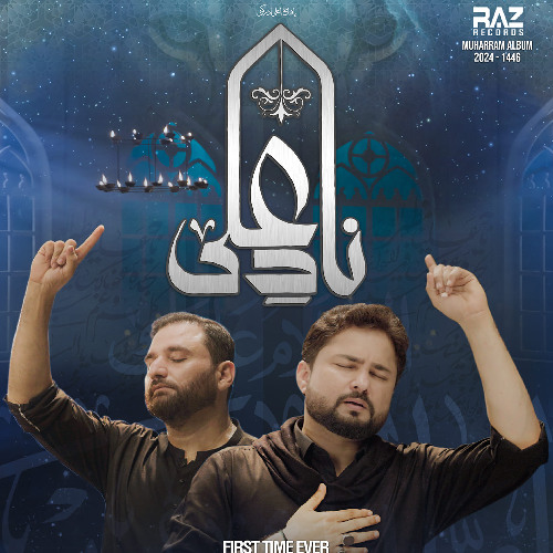 Nad e Ali Syed Raza Abbas Zaidi & Shahid Baltistani Noha Muharram 2024 - 1446