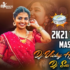 2K21 TRENDING FLOK MASHUP BACK TO BACK FLOK  REMIX BY DJ VICKY HYD × DJ AJAY MIXS × DJ SAI KUMAR BSK