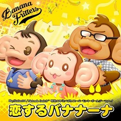 🐒 恋するバナナーナ -リミックス- 🍌