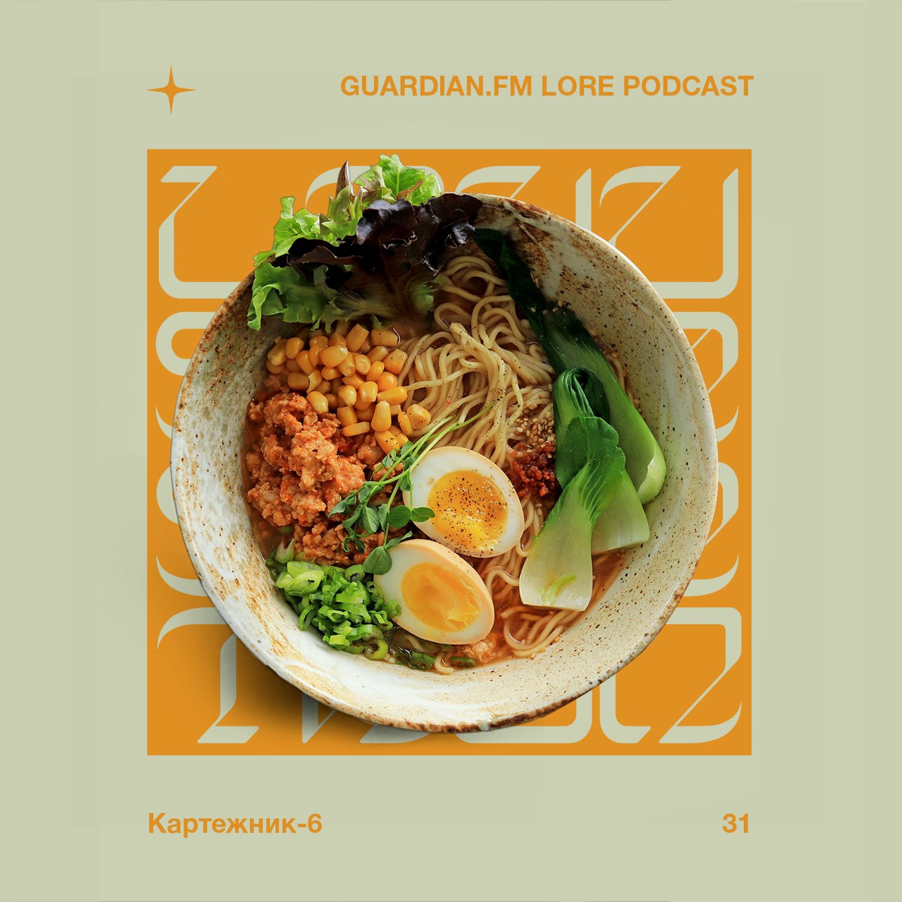podcast