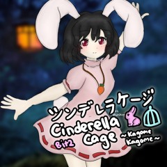 【Touhou IN】Cinderella Cage ~ Kagome Kagome ✿ Tewi's Stage 5 Theme「シンデレラケージ」Bit2 Original Arrange