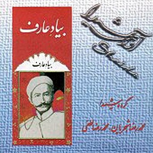 haware leyla mp3 скачать