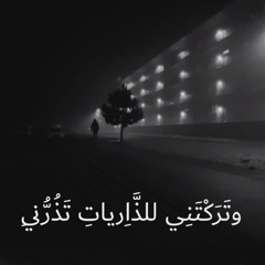 أتظن أنك عندما أحرقتني | أجمل ما قيل في الصمود