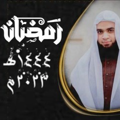 {تراويح الليلة التاسعة و العشرون}الشيخ#عبدالرحمن _الزواوي
