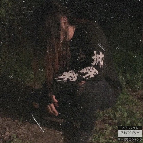 THE SHINIGAMI NEVER LEFT (feat , Nuutella🍫 & Lil Yagi) | Prod NetuH,