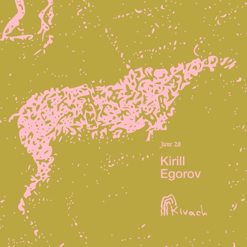 Kirill Egorov | Kivach Radio | 28.06.24