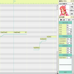 [善青字/Zi Shanqing ENGLISH Arpabet+] Puzzle (WIP!) [NIAONiao Cover]