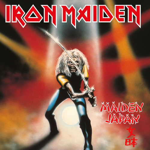 Stream Innocent Exile (2021 Remaster) by Iron Maiden | Listen online ...