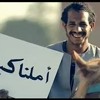 حسين الجسمي - بشرة خير (فيديو كليب) Hussain Al Jassmi - Boshret Kheir 2014