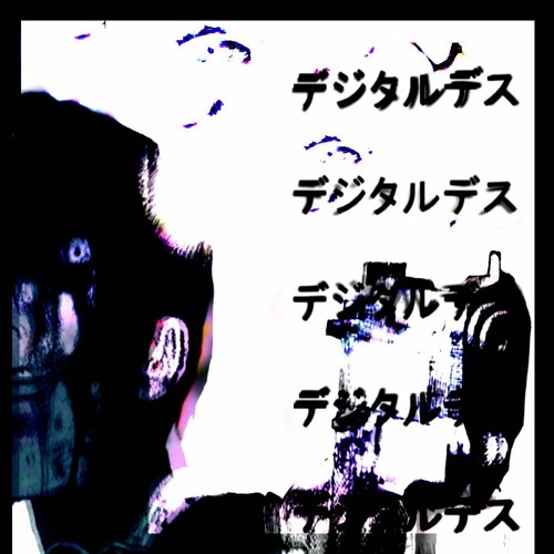 DIGITAL DEATH (feat. proloxx)