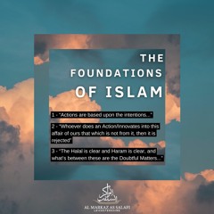 The 3 Hadiths the Foundations of Islam are found in (Imām Aḥmad رحمه الله) - Taken from 40 Hadith