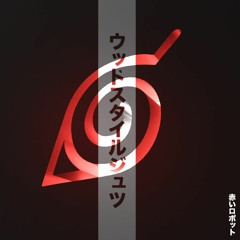 WOODSTYLE JUTSU