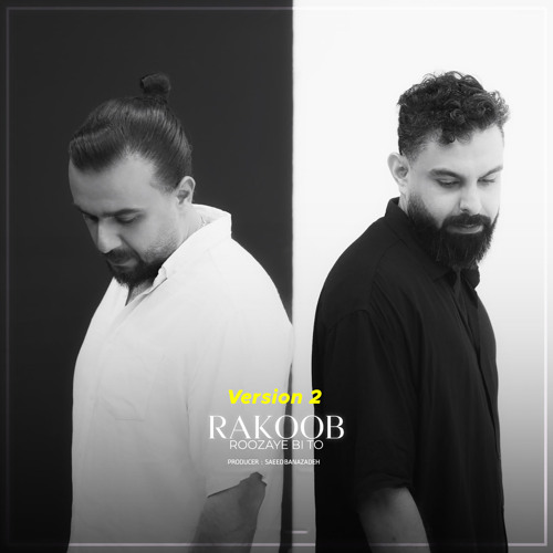 Roozaye Bi To (Version 2)