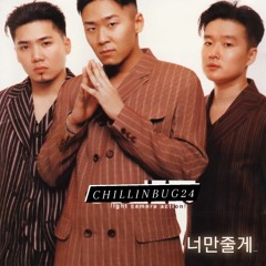 Chillinbug24 - 너만줄게(demo)