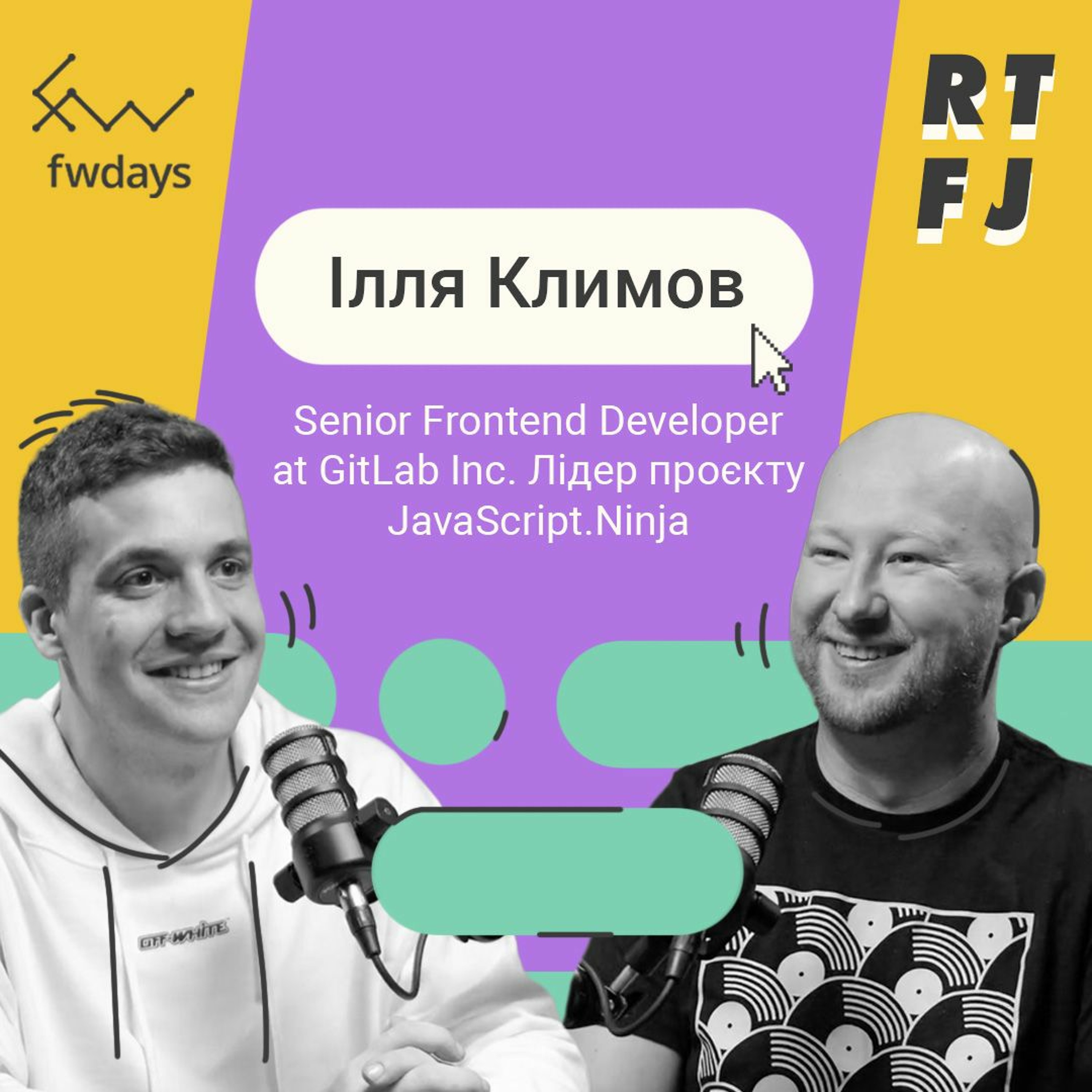 Fwdays Tech Talks