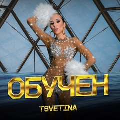 TSVETINA - OBUCHEN (M1TKO XTD) 85
