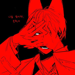 maruv - focus on me   [ slowed+ reverb ]
