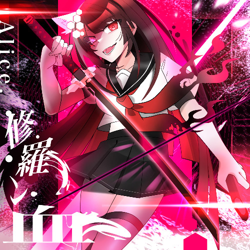 Viserai, Runeblood 日本語版　絵違い　RF　プロモ Viserai, Runeblood 日本語版 絵違い RF プロモ