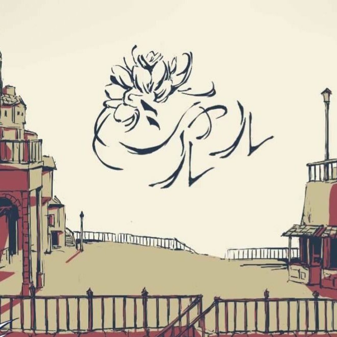 CHARLES(シャルル) FANTASIA【未開封】