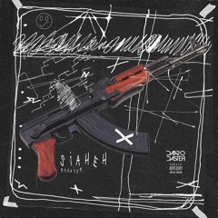 Siaheh [Prod. Depnote]