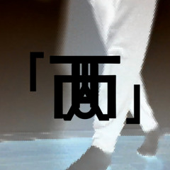 U-MEN