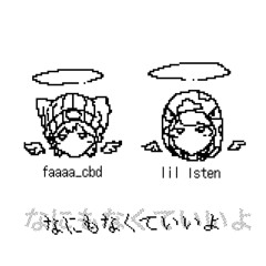 なにもなくていいよ (feat.lil Isten)