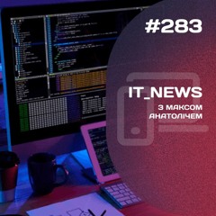 #283_IT-NEWS 23.08.23