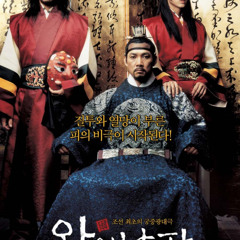 왕의남자 OST 이선희 -인연/Trance core ver cover by This is Parallel World