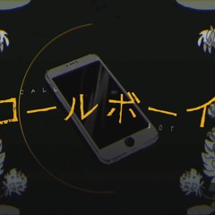 【KuroKi】Call Boy コールボーイ【syudou】