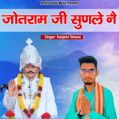 Jotram Ji Sunle N