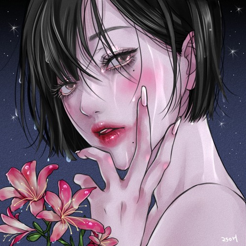 술을 마셔 .
