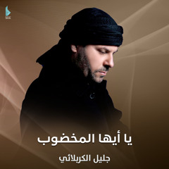 أحرم الحجاج