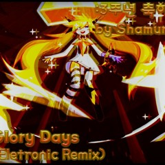 DJMAX Respect - Glory Days (Electronic Remix)