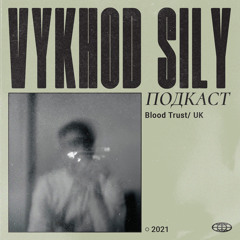 Vykhod Sily Podcast - Blood Trust Guest Mix