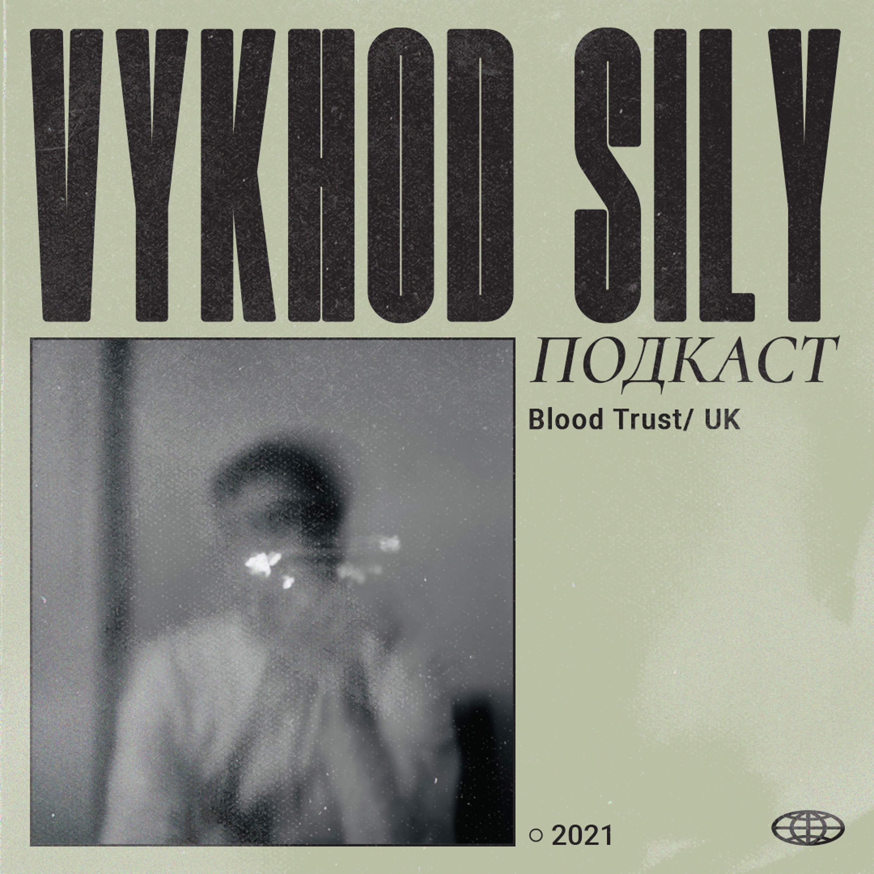 Vykhod Sily Podcast - Blood Trust Guest Mix episode artwork