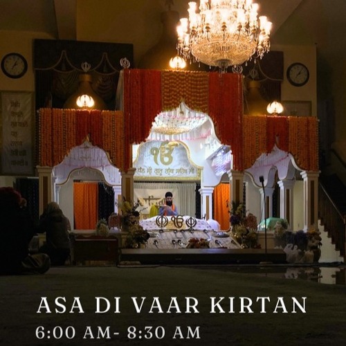 Bhai Harkamal Singh Jee (NJ) - Asaa Dee Vaar Fremont, CA June 22, 2024