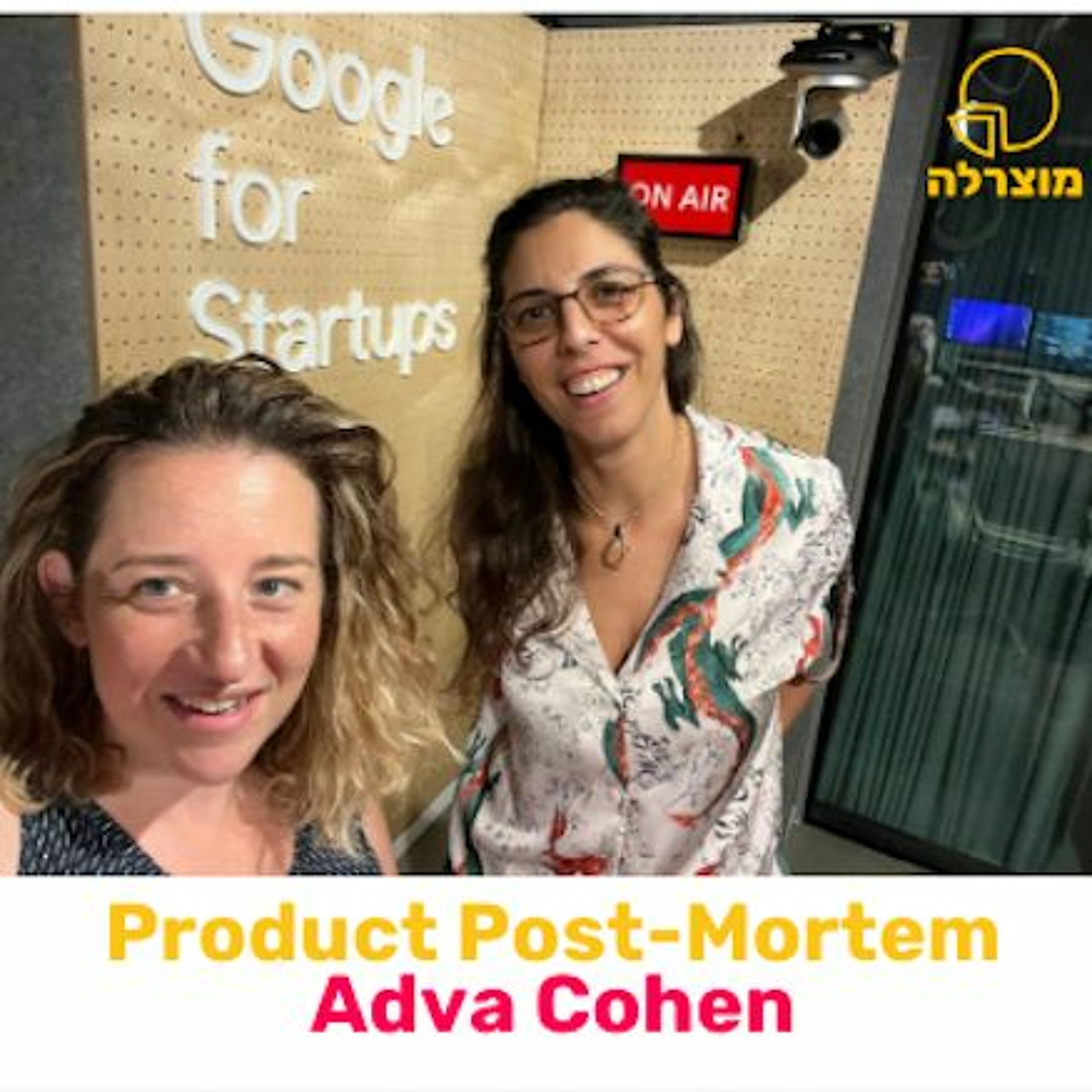 247 - Product Post-Mortem: Lessons Learned (Feat. Adva Cohen)