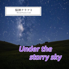 Under the starry sky