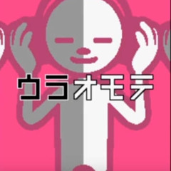 リズム天国/ウラオモテ/つんく♂