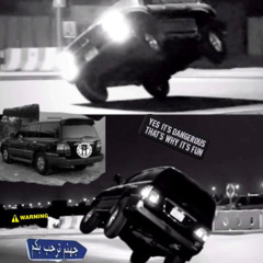 انت مو قلت لي بعد ماريدك - WARNING ⚠️