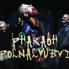 Порнозвезда/Петля/В последний раз - Pharaoh x Polnalyubvi (prod. by miqxed)