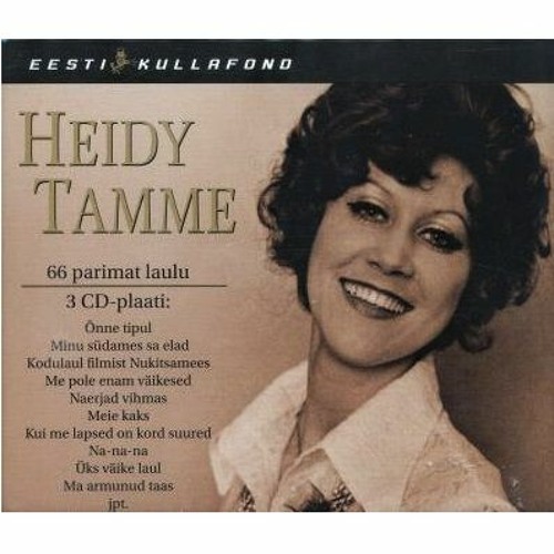 Heidy Tamme - Neiu väike