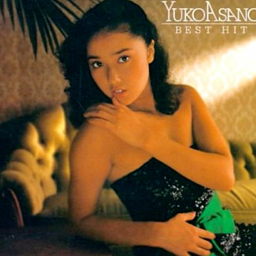 浅野ゆう子 - 半分愛して / グッド・バッド・マン レコードの