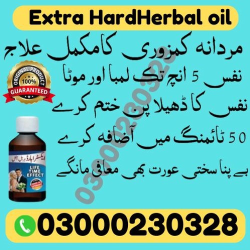 Stream Extra Hard Herbal Oil In Kamoke - 03000230328