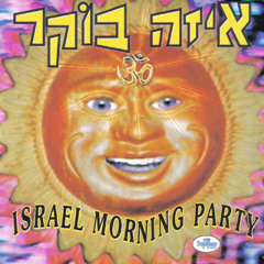 R.P Melody - Ha, Ha, Ho
