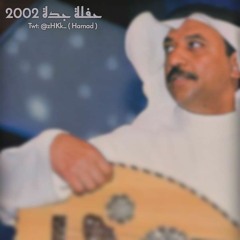 أماني