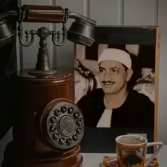 أروع و أخشع تلاوة  للشيخ المنشاوي (سورة ق)