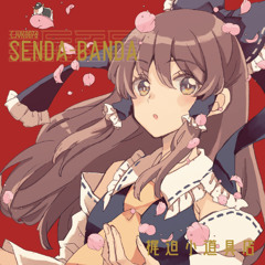 Senda Banda XFD(demo)