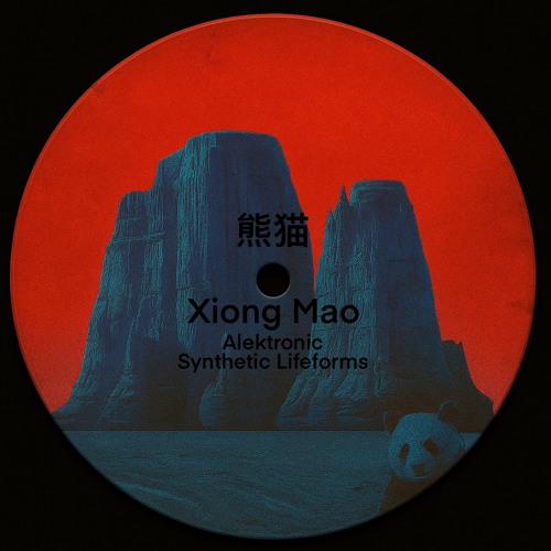 Alektronic - Xiong Mao [SL]
